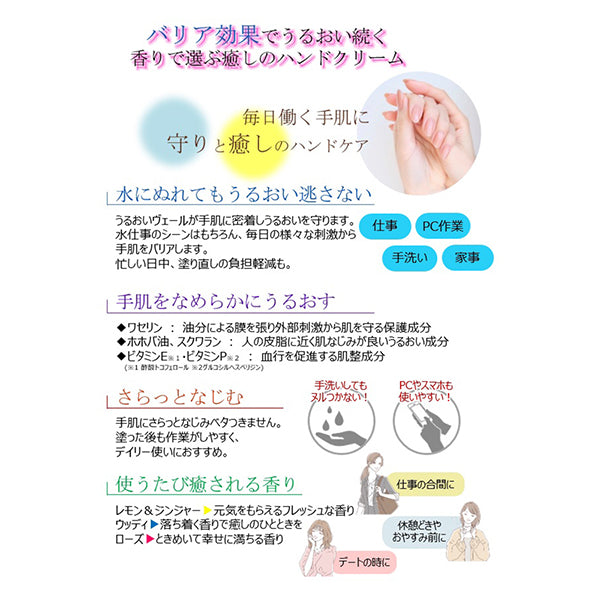MENTURM Deepner Hand (Rose), 40g