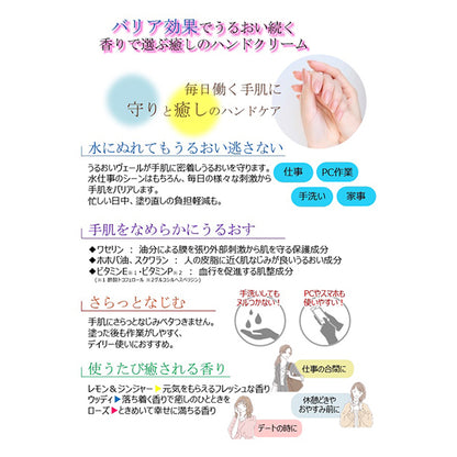 MENTURM Deepner Hand (Rose), 40g