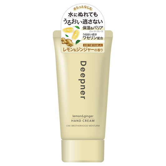 MENTURM Deepner Hand (Lemon & Ginger), 40g