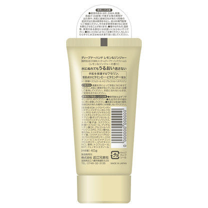 MENTURM Deepner Hand (Lemon & Ginger), 40g