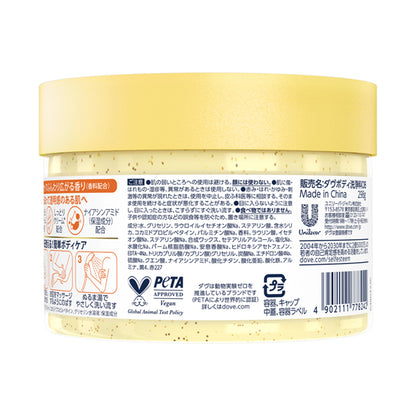 Dove Fluffy Creamy Scrub, 298g (Kinmokusei)