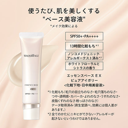 Essence Base EX, SPF50+ PA++++, Pure Ivory, 30g