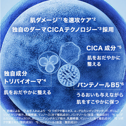 Cicaplast Repair Cream B5+ Large Moisturizing Cream, 100ml