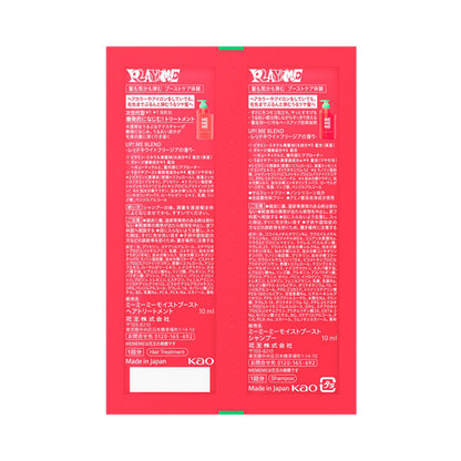 MEMEME Moist Boost Shampoo & Treatment Trial Pillow Set, 10ml, 10ml (Red Kiwi & Freesia)