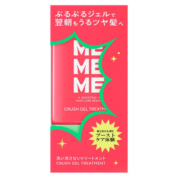 MEMEME Crush Gel Treatment (Blackberry & Freesia), 120ml