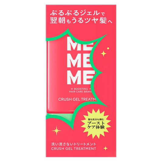 MEMEME Crush Gel Treatment (Blackberry & Freesia), 120ml
