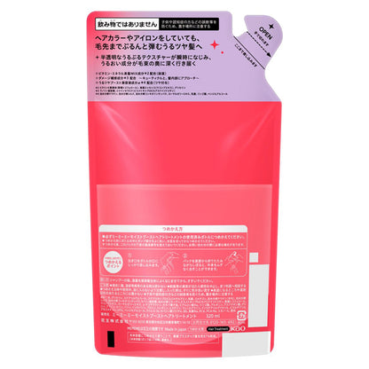 MEMEME Moist Boost Treatment Refill (Red Kiwi & Freesia), 320ml
