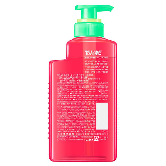 MEMEME Moist Boost Shampoo Pump (Red Kiwi & Freesia), 400ml