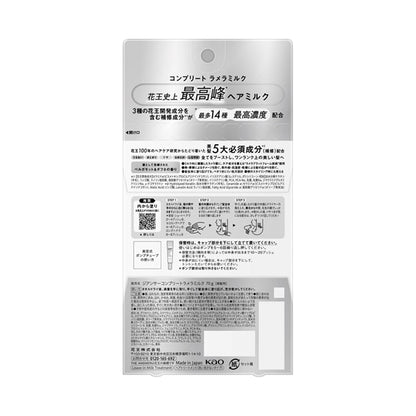 Complete Lamella Milk, 70g, Bergamot & Daphne scent