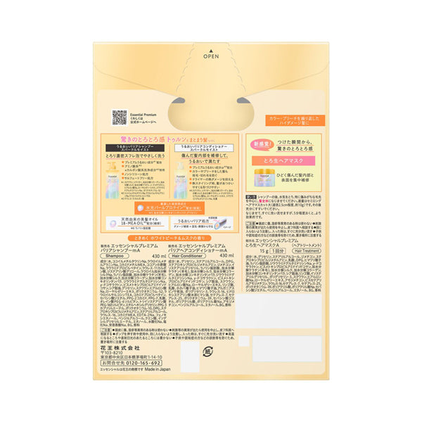 Premium Barrier Sparkle Moist Pump Set, 430ml, 430ml, 15g, White Peach & Musk Scent