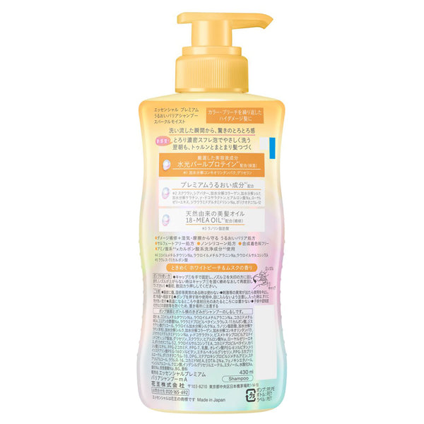 Essential Premium Moisture Barrier Shampoo Sparkle Moist, 430ml, White Peach & Musk Scent