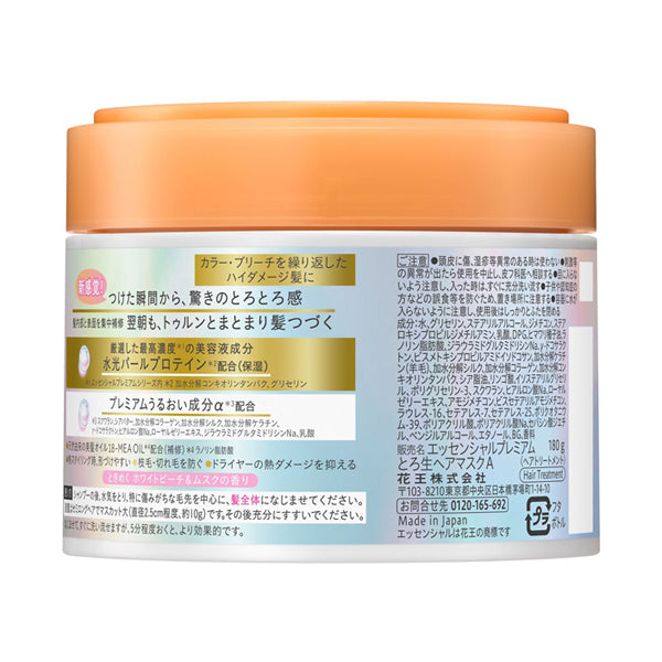 Essential Premium Thick Hair Mask, 180g, White Peach & Musk Scent