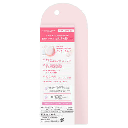 Essential Premium Ururi Jelly Milk, 140ml, White Peach & Musk Scent