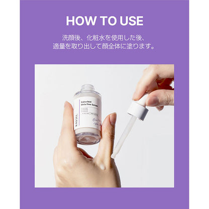 Bakuchiol Mela-Free Serum, 30ml