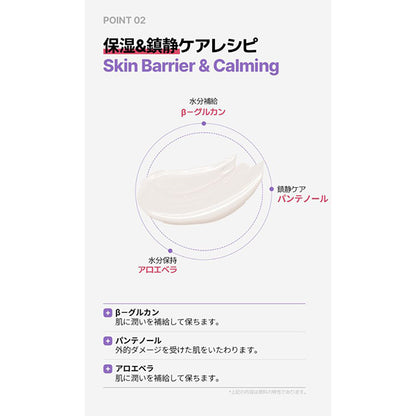Bakuchiol Mela-Free Cream, 50ml