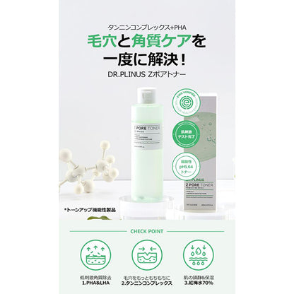 Pore ​​Toner, 200ml