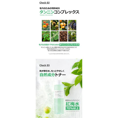 Pore ​​Toner, 200ml