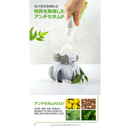 Zeitaku Birei Z Cure Cream, 80ml