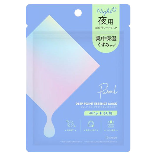 Deep Point Essence Mask, 16 sheets