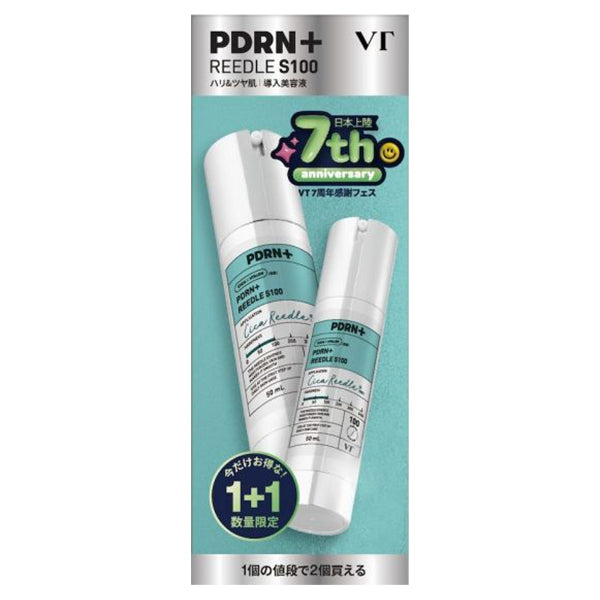 PDRN+ Reedle S 100 1+1 set, 50ml x 2