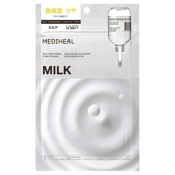 MEDIHEAL Milk Brightening 3 Minutes Mask Set, 7 Sheets