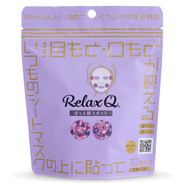 RelaxQ Hot Face Spot, 10 Pieces