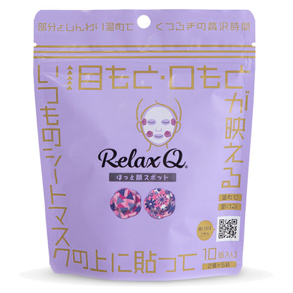 RelaxQ Hot Face Spot, 10 Pieces