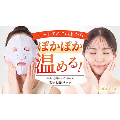 RelaxQ Hot Face Pack, 3 Sheets
