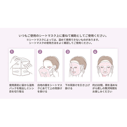 RelaxQ Hot Face Pack, 3 Sheets