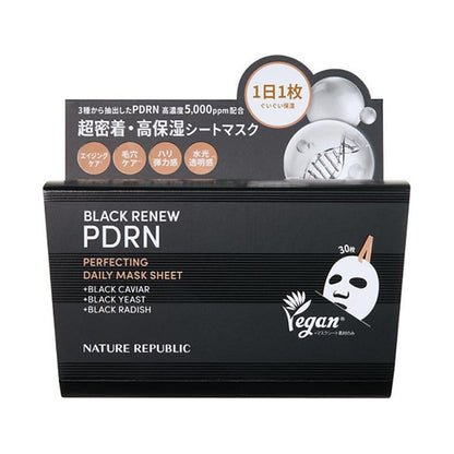 NATURE REPUBLIC Black PDRN Daily Sheet Mask, 30 sheets