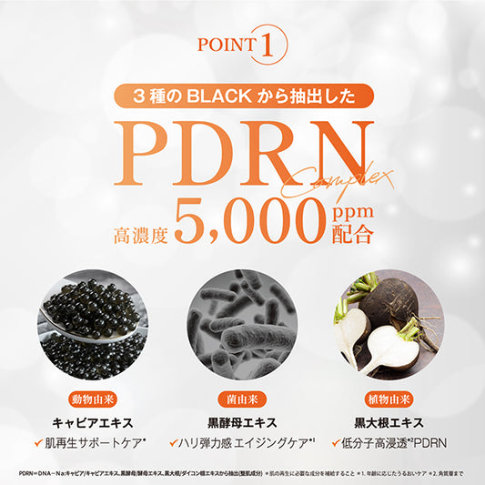 NATURE REPUBLIC Black PDRN Daily Sheet Mask, 7 sheets