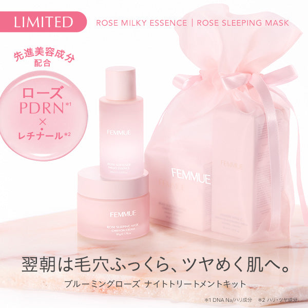 Blooming Rose Night Treatment Kit, 50g, 30ml