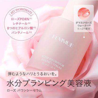 Rose Bouncy Serum, 30ml
