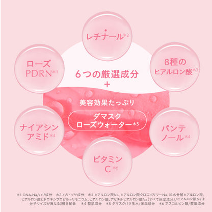 Rose Bouncy Serum, 30ml