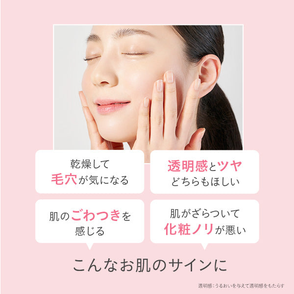 FEMMUE Rose Milky Essence, 145ml