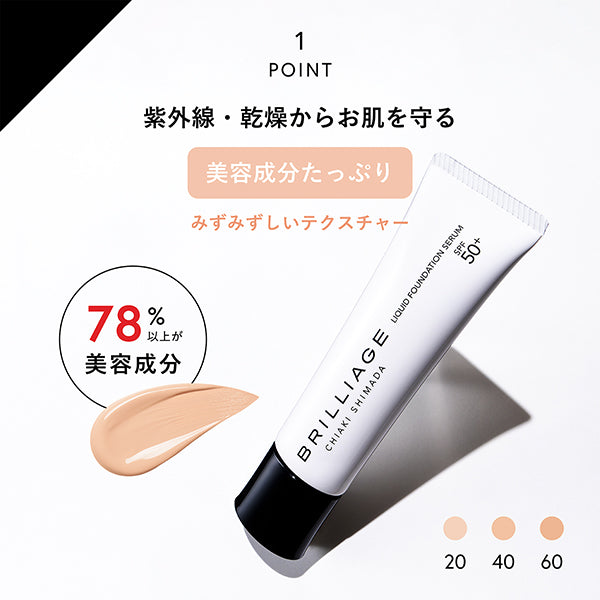 Setting Liquid Foundation Serum, SPF50+, PA++++, 40ml, 30g