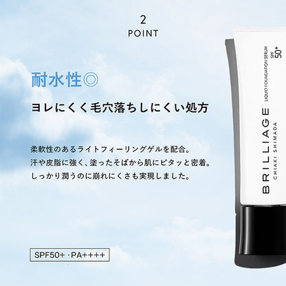 Brilliage Setting Liquid Foundation Serum SPF50, 40ml + 30g