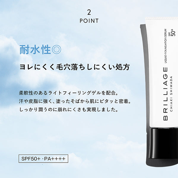 Brilliage Setting Liquid Foundation Serum SPF50, 30g