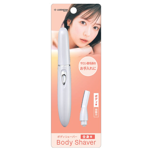 Lozonstar Body Shaver
