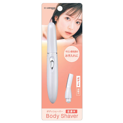 Lozonstar Body Shaver