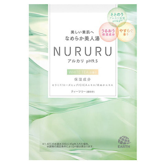 NURURU White Tea, 45g