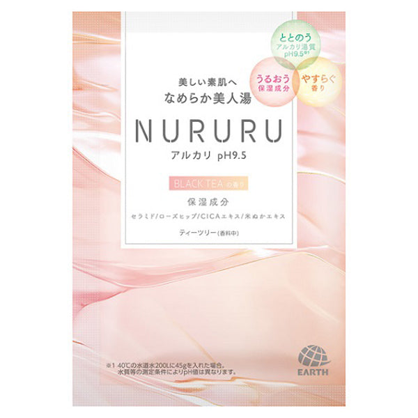 NURURU Black Tea, 45g