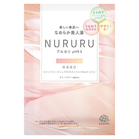 NURURU Black Tea, 45g