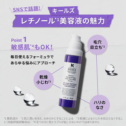 Kiehl’s Retinol Serum Starter Set, 50ml