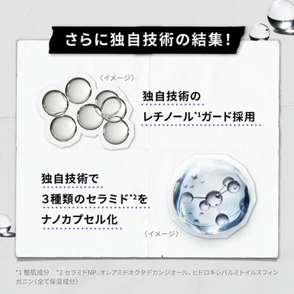 Kiehl's Retinol Serum Starter Set, 50ml,  4ml,  7ml,  1.5ml x 2