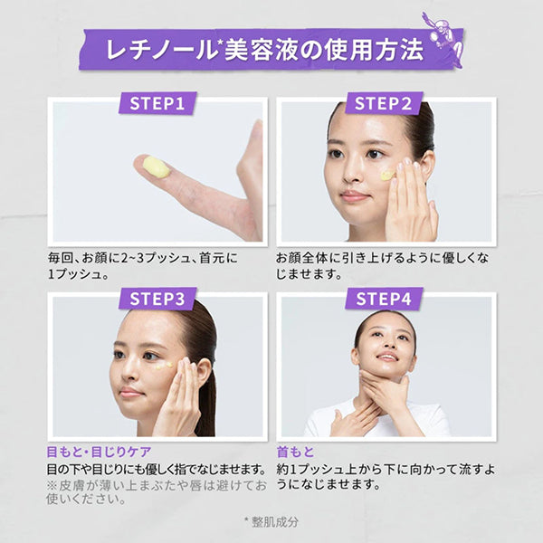 Kiehl's Retinol Serum Starter Set, 50ml,  4ml,  7ml,  1.5ml x 2