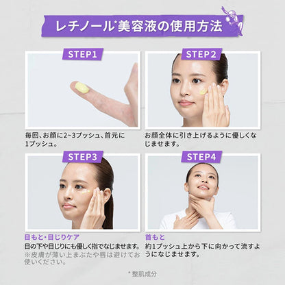 Kiehl's Retinol Serum Starter Set, 50ml,  4ml,  7ml,  1.5ml x 2