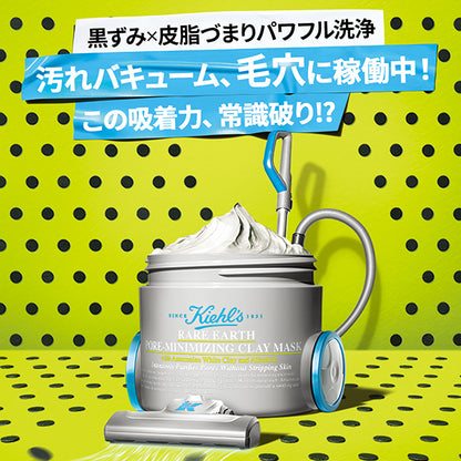 Kiehl's Rare Earth Mask, 125ml