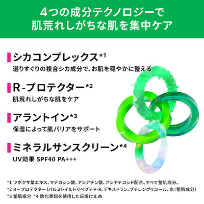 Dr.Jart+ Cicapair S CC Treatment, 15ml