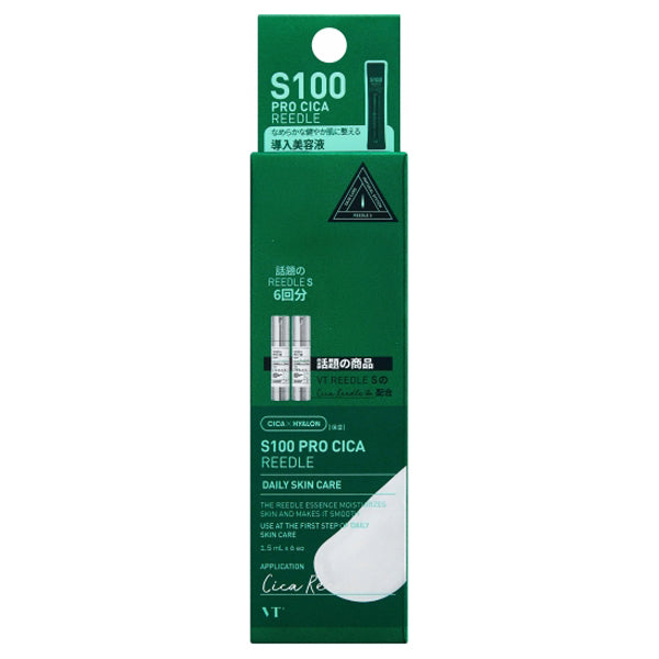 S100 Pro CICA Reedle, Pouch, 1.5ml x 6 packets
